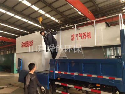 點擊查看詳細信息<br>標題：一體化污水處理設備 閱讀次數(shù)：5136